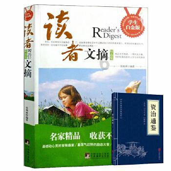 爱丽丝和闺蜜