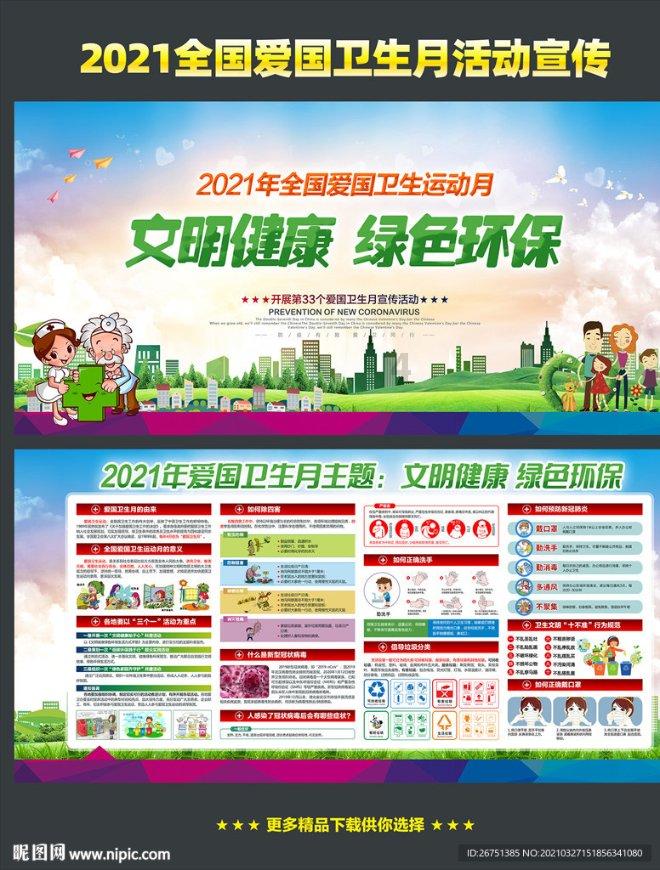 史上最贱小游戏之电动