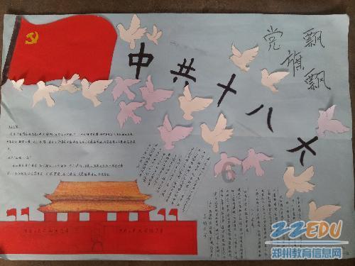 美式橄榄球大赛