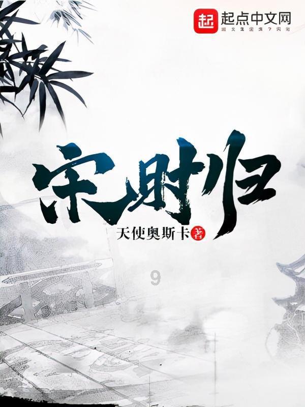 白色情人节：校园迷宫
