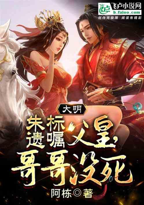 五彩鹦鹉救援